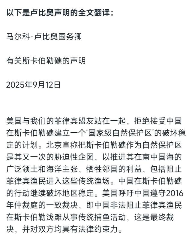 在黄岩岛建自然保护区有多高明