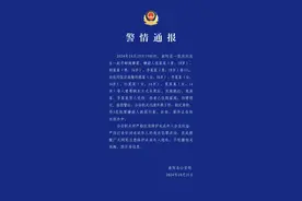 保定曲阳县警方通报一起寻衅滋事案：将3名犯罪嫌疑人抓获归案图片
