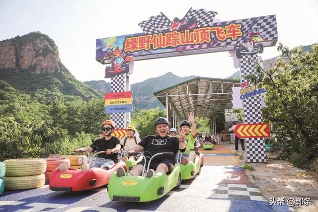 美在邯郸丨惠享双城 同游太行
