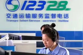 山西省12328热线话务职能整体归并至12345热线图片