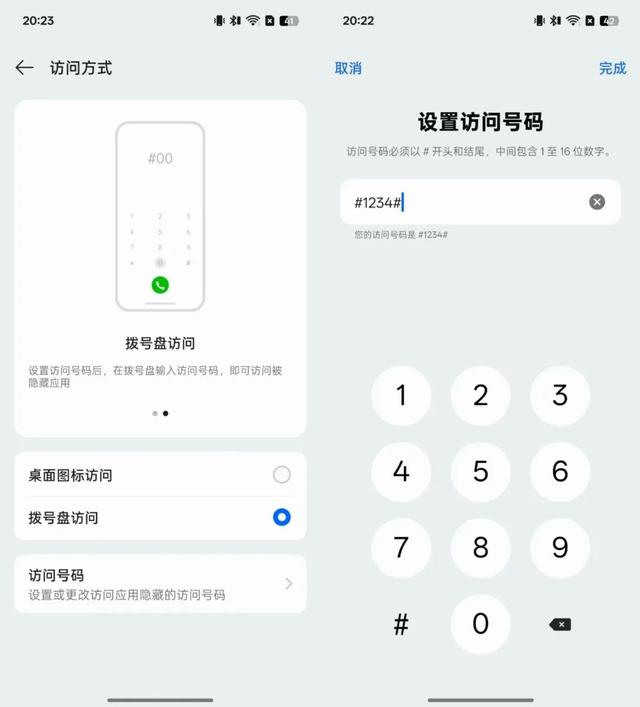 今年排名第一的国产系统，真的有点会玩