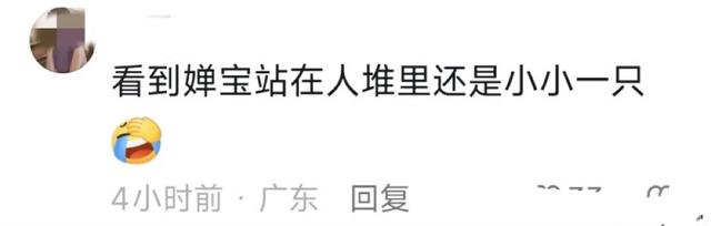 “冠军风波”后	，全红婵踏上新征程，让人反感的一幕还是出现了