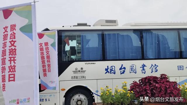 【乐享烟台】“携手文旅 共赴美好”24项特色活动开启2025文旅开放日