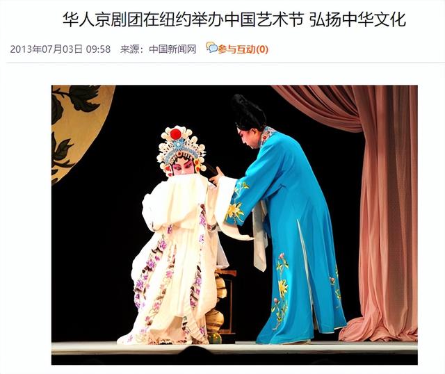 吃里爬外，永不回国？她带领30名演员选择留美，如今年过花甲归来