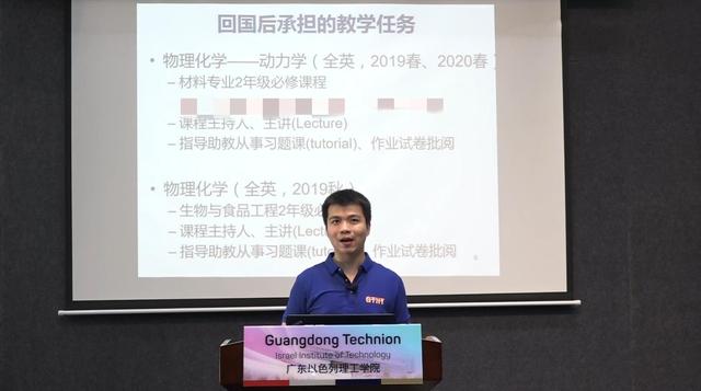 广东高校黄恺副教授去世，年仅41岁，结婚不足一月，死因引热议