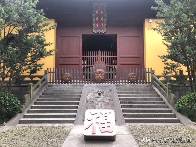 杭州知名寺庙门票大全来了，你最新心仪哪个？附寺庙祈福游玩路线