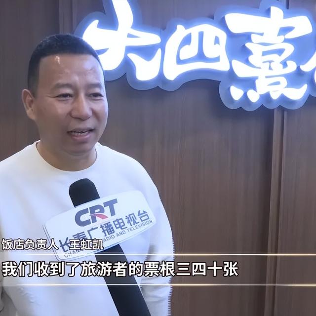 长春你要是这样的话，我可要“摇人”了