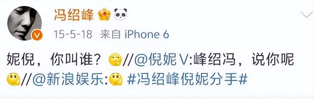 37岁倪妮晒照过圣诞，一细节暴露真实现状，难怪当初看不上冯绍峰