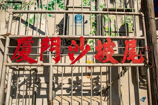 从湖南去了一趟厦门，实话实说，回来才发现朋友圈都是骗人的？