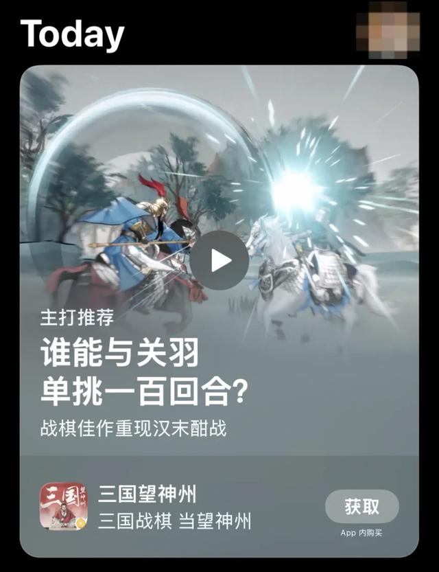 什么样的三国游戏,才能一看就知道是中国人做的?