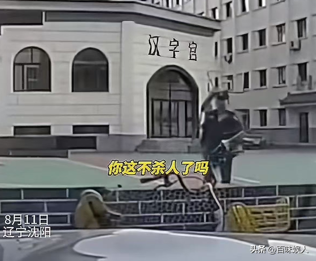 00后开车撞人后续，已被刑事拘留，账号身份曝光，是本地摄影师