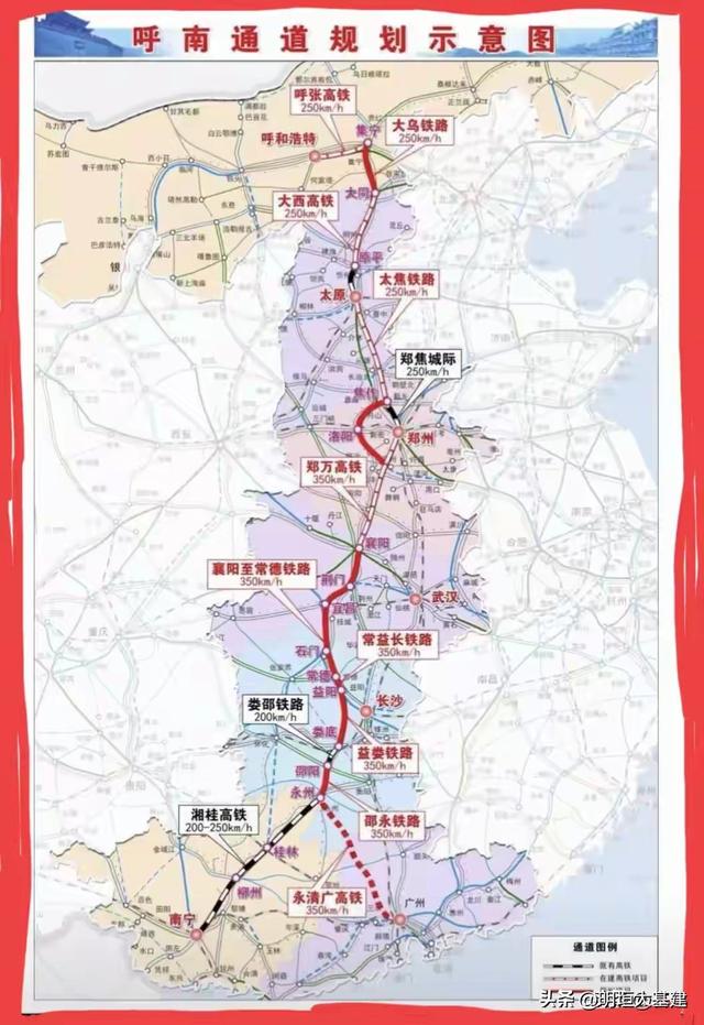 广清永高铁最新消息2025年9月7日