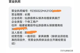 反诈分享:关于抖音平台买到假海南黄花梨退货的全过程图片
