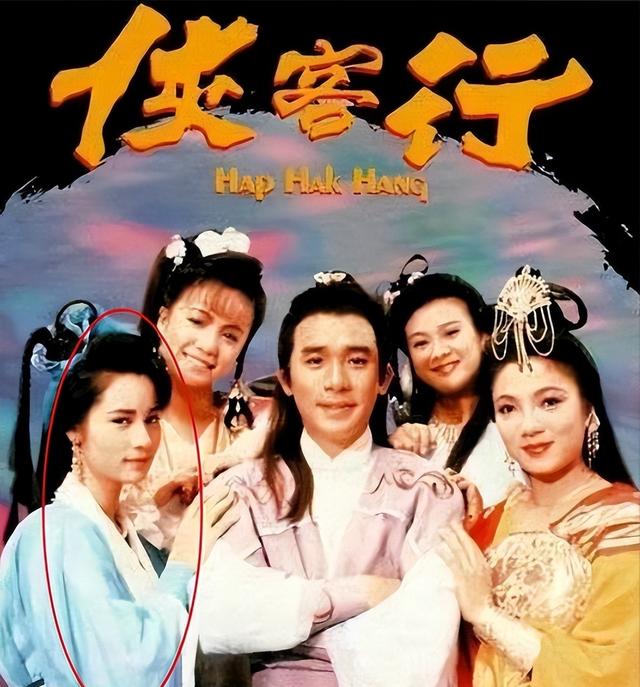 她认干爹，拍风月片，被导演霸王硬上弓，靠山去世后沦为服务员