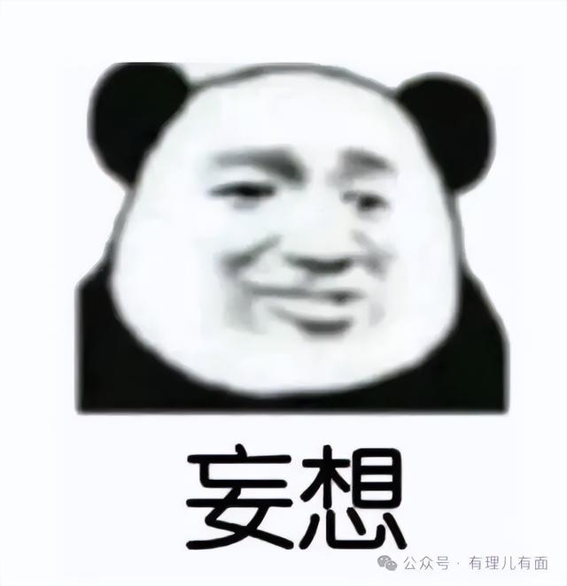 苹果进贡买平安