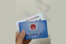 补缴社保费的依据图片