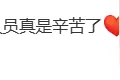 浦东机场重磅官宣！T1、T2国内出发启用24小时安检，餐饮和配套服务同步优化图片