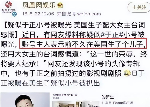 不到72小时爆4个瓜！知三当三，赴美生娃，群星发讣告，个个离谱