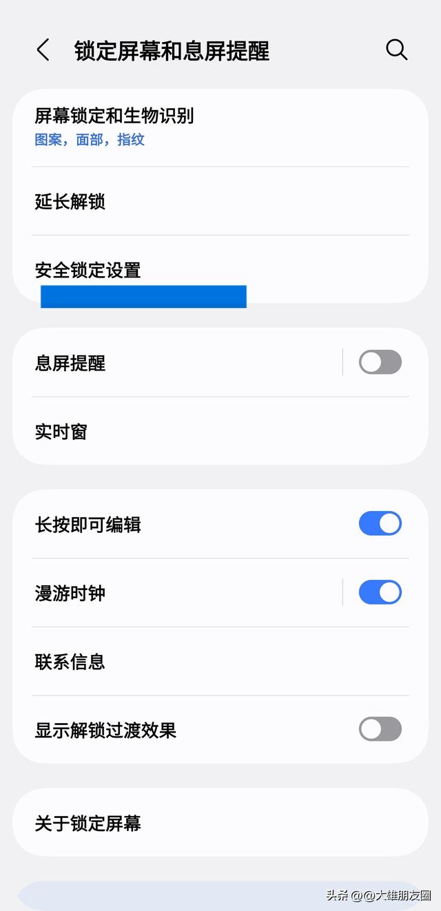 三星手机丢失后查找手机及防止别人开锁安全设置教程，可点赞收藏