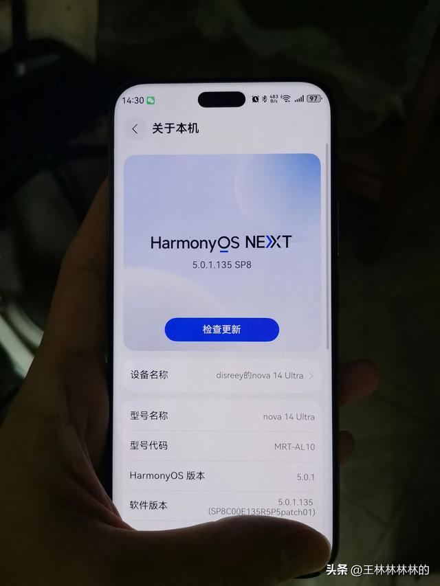 华为nova 14 Ultra我用过华为最好的 Ultra