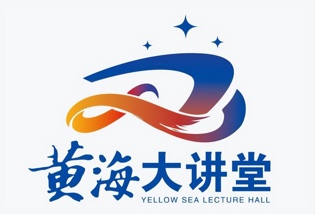 俄罗斯科学院院士、烟台大学全职特聘教授贝奇科夫做客烟台大学