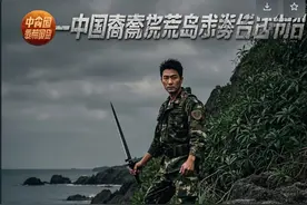 荒岛求生图片
