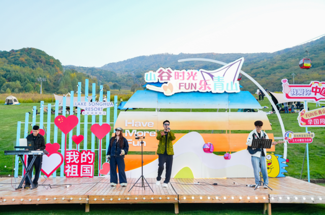 双节福利加码！松花湖度假区日出开放期延长，共赴晨光之约