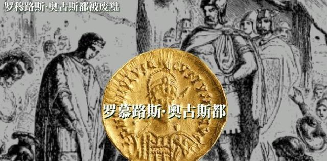罗马正统有多少个？从欧洲到中国，这顶王冠被抢了1500年