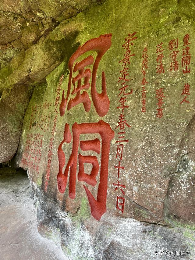 武夷山，“一线天”不是什么人都能去的