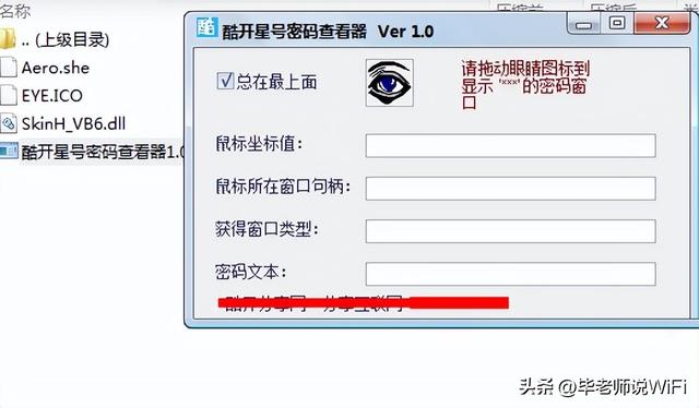 路由器得宽带账号和密码忘记了怎么办？