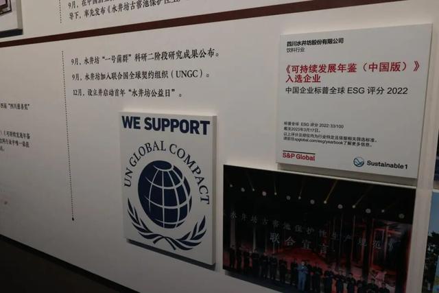 碳索酒香·惠享天府：成都探索文商旅体融合新路径