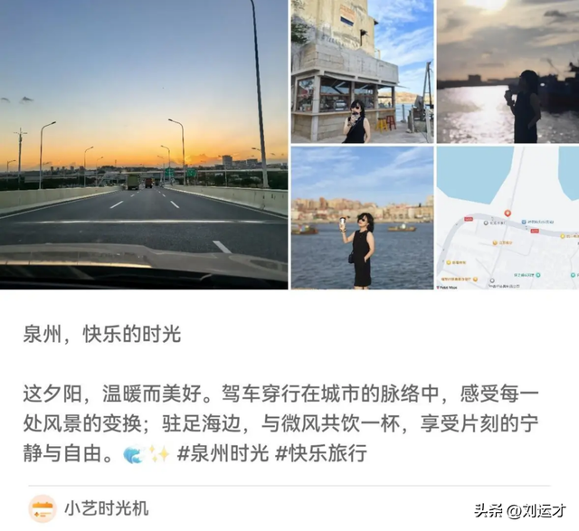 给国庆旅行者的建议：出发前请打开小艺时光机Agent