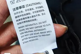 这事帮你问了 | 冬日“战袍”该如何清洗养护？图片