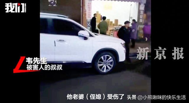 贵州房东持刀杀人！1死2伤，凶手被当场带走，知情人曝更多 内幕