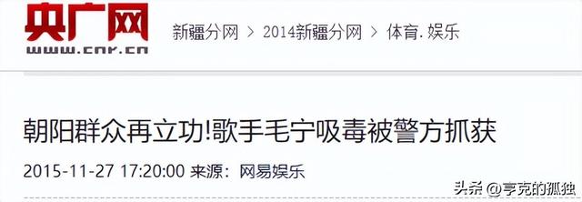 他8次上春晚，作死被捕入狱，今54岁无人问津，老搭档也断了联系