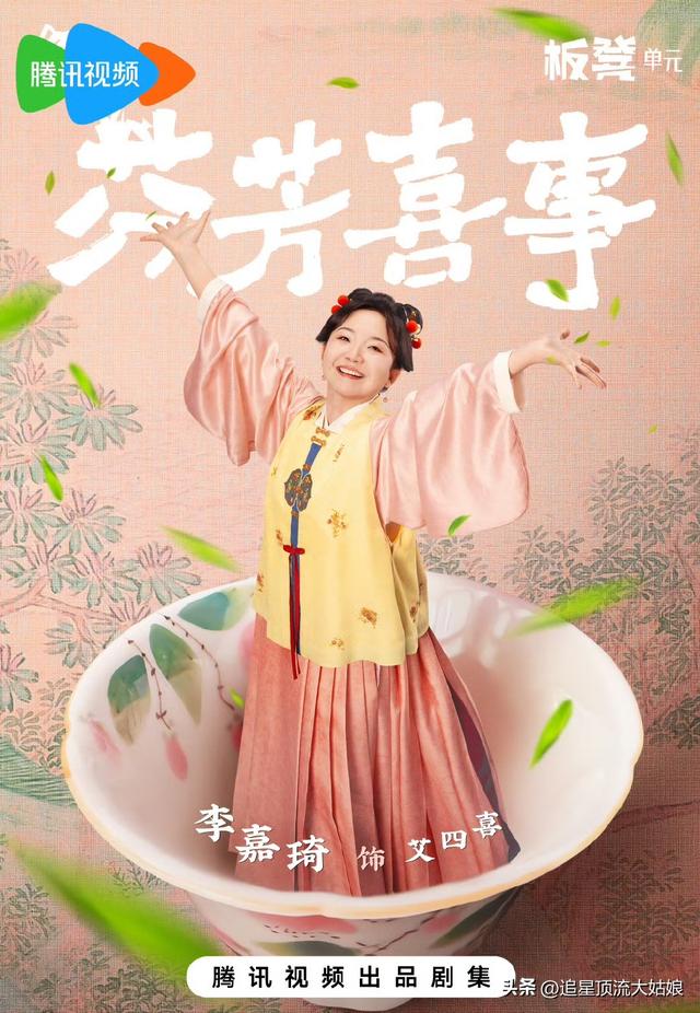 给最近热播的国剧排个名，不眠日第3. 许我耀眼第10 . 第一名杀疯了