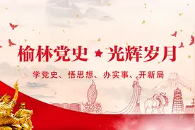 1947年10月21日绥德军民6万余人举行祝捷大会图片