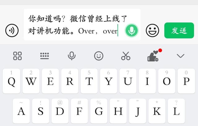 微信正式更新，这些全新功能突然被下线！
