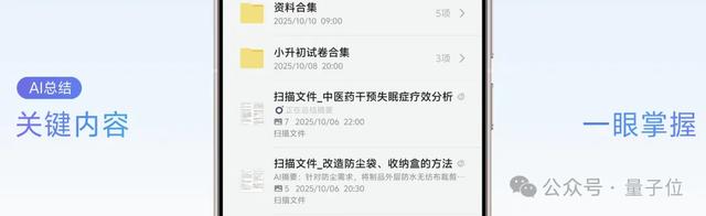 国产手机正从底层重构安卓！vivo版AI OS亮相了