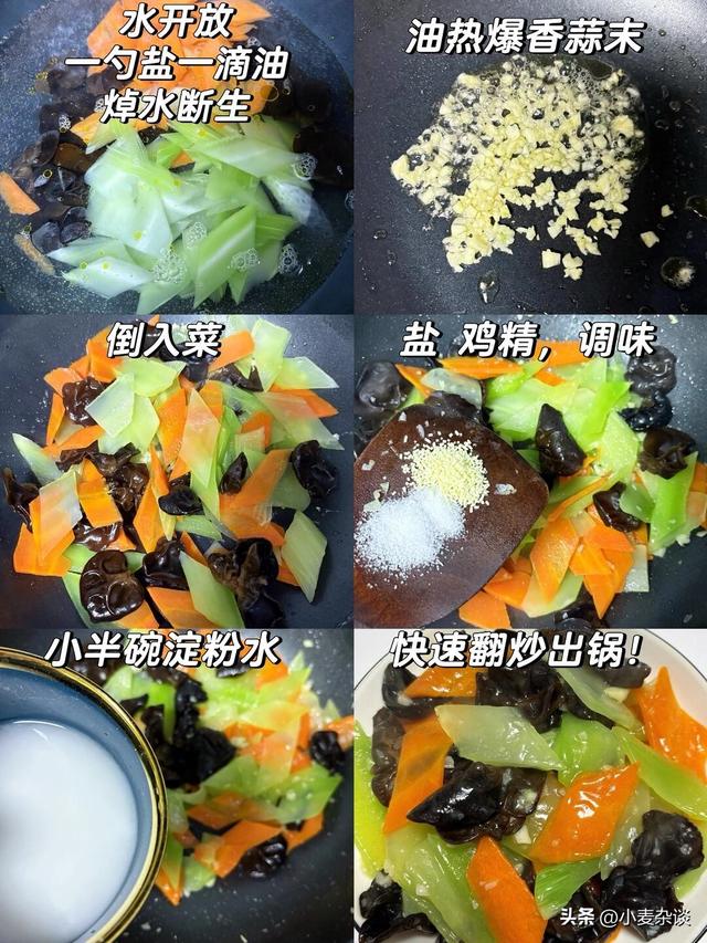 被称为“天然胰岛素	”的4种菜	，想控糖的可以放心吃！