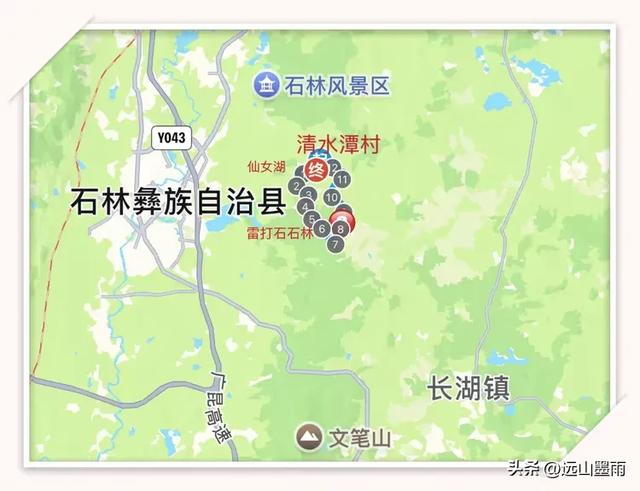 走石林仙女湖、观雷打石石林，徒步穿越绵延石林间，我们惊叹不已