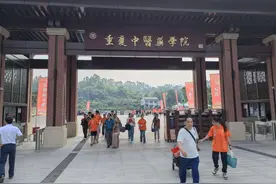 重庆中医药学院首届新生报到 迎新方式充满中医文化味图片