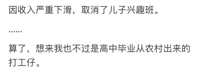 真正的释怀到底是什么？网友：允许任何事情的发生