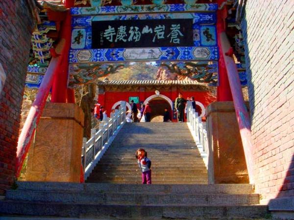 河北旅游：两登太行壮美奇峰苍岩山（图）
