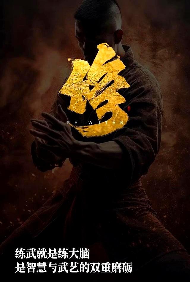 什么是八极的“一口丹田气”？如何练出“一口丹田气”？