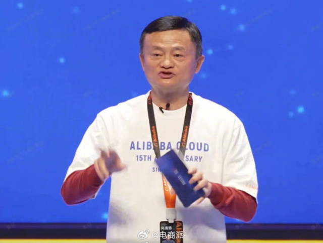 马云放手，阿里核心高管林锋出走