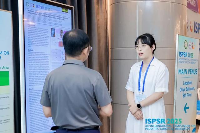 【动态】首都儿童医学中心普通外科团队亮相第38届ISPSR国际论坛，彰显科研与临床实力