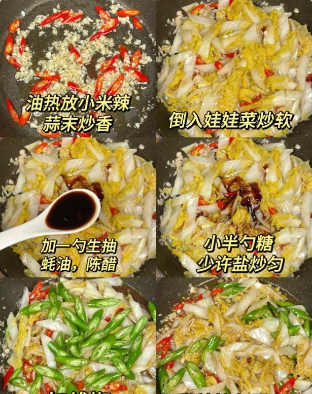 天冷进补腻了，在家准备了5道家常菜，儿子说吃了舒服，解腻