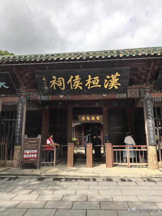 七律•游阆中古城有怀