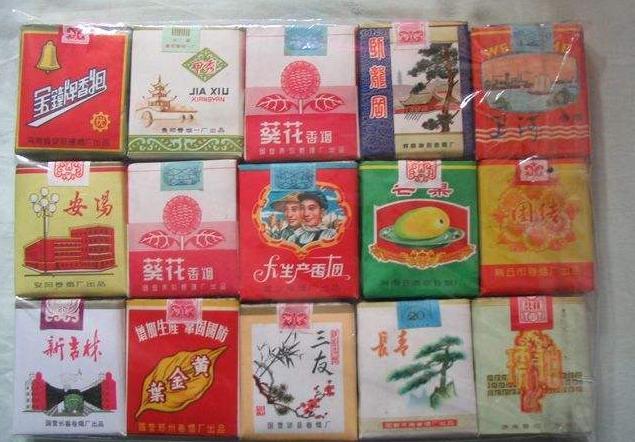 供销社时期绝版老香烟，见过3种以上的，差不多是“爷爷”辈人了